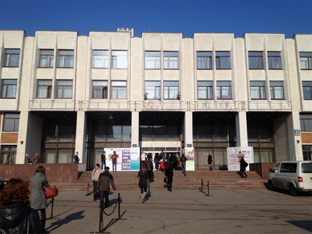 Главный вход в Российскую академию государственной службы при Президенте РФ (РАГС)